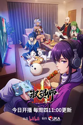 日本动漫电影 龙猫